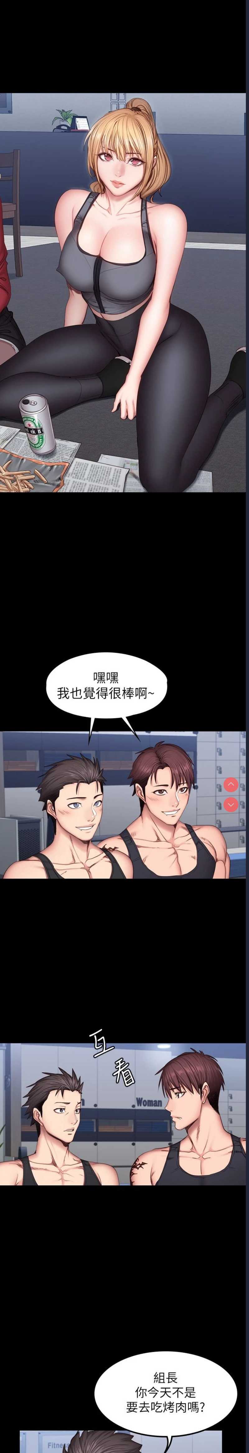 健身教练