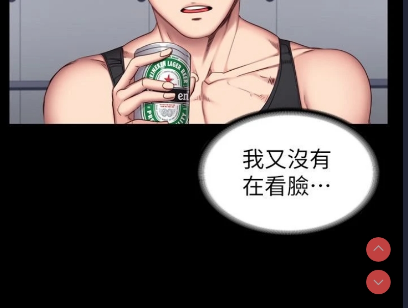 健身教练