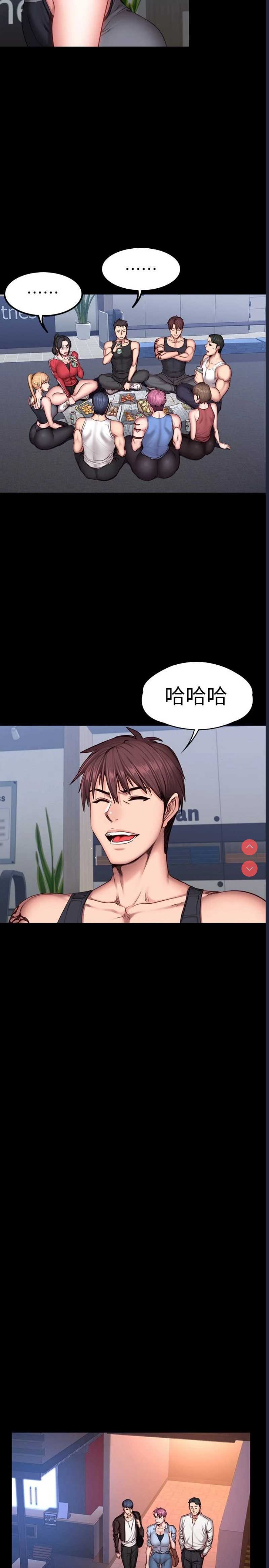 健身教练