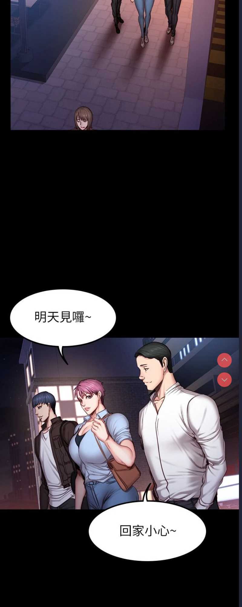 健身教练