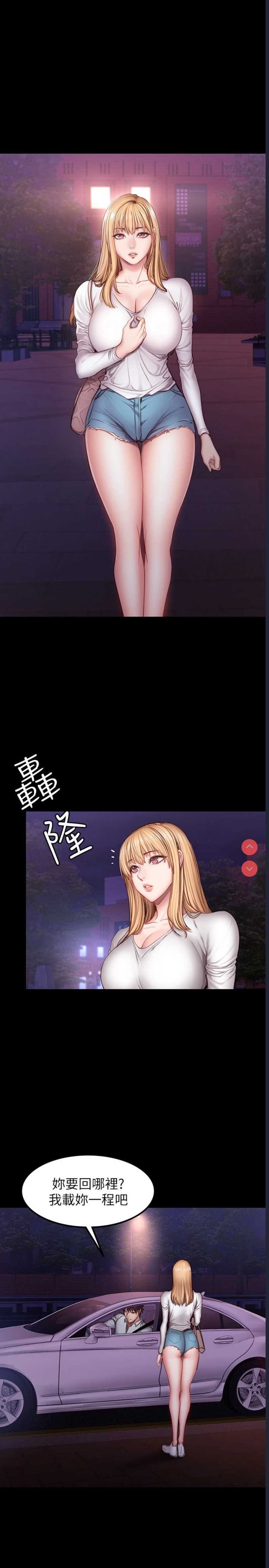 健身教练