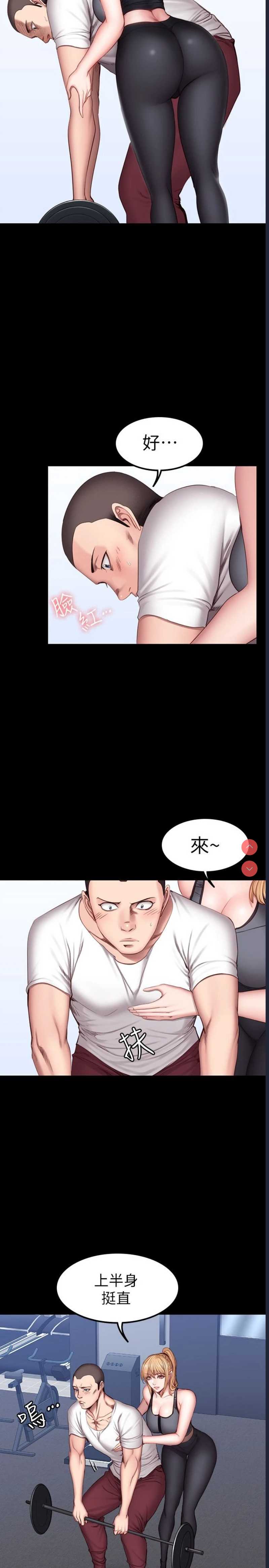 健身教练