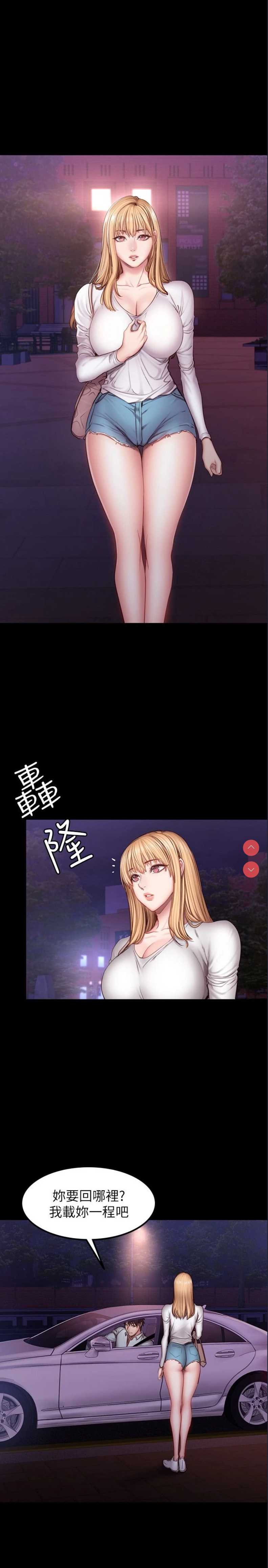 健身教练