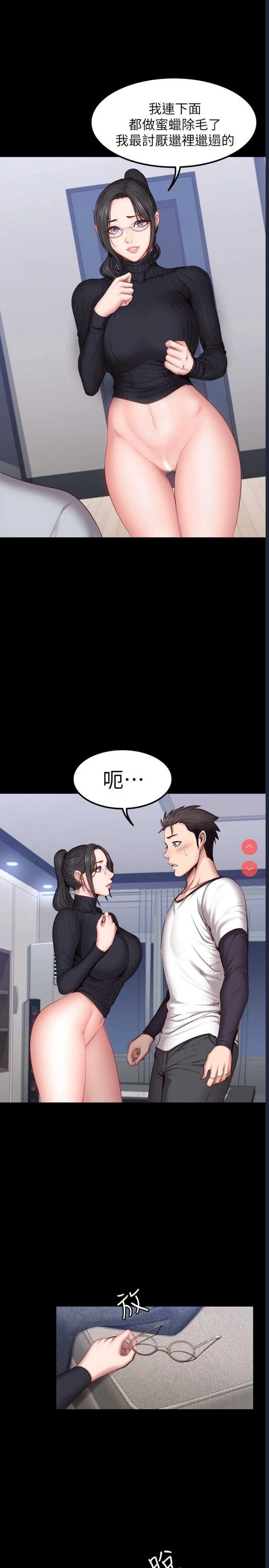 健身教练