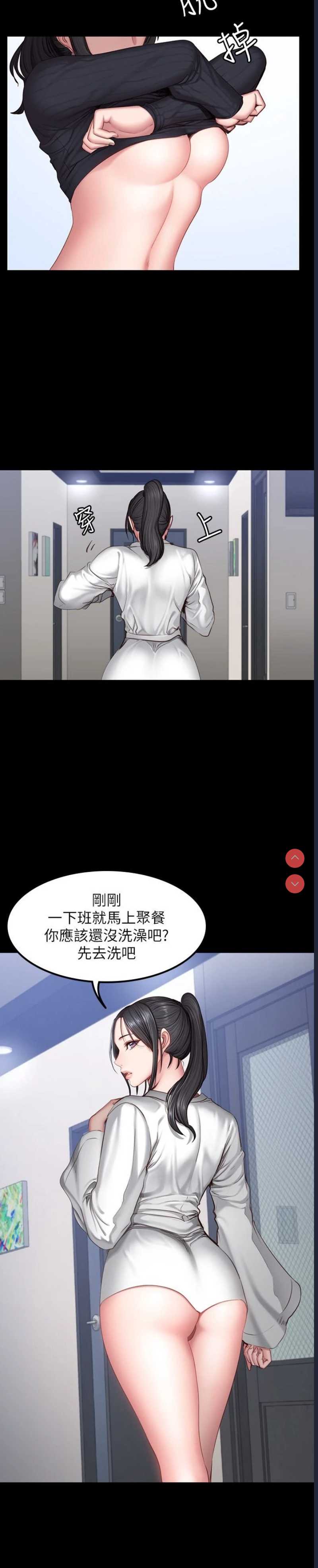 健身教练