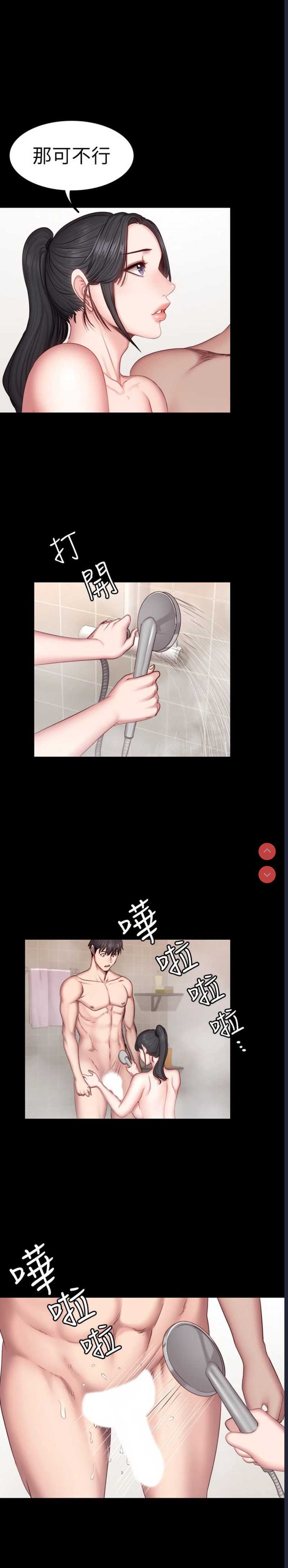 健身教练