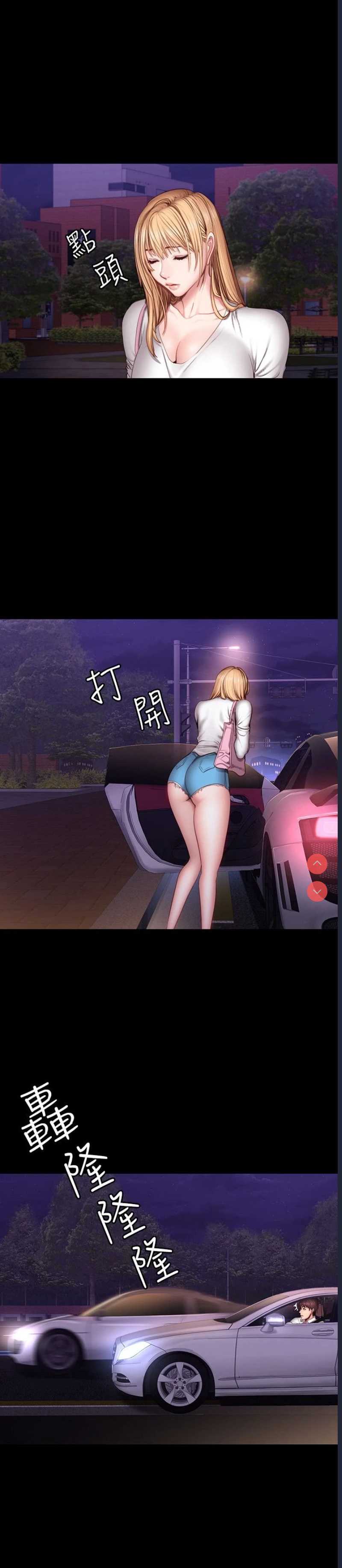 健身教练