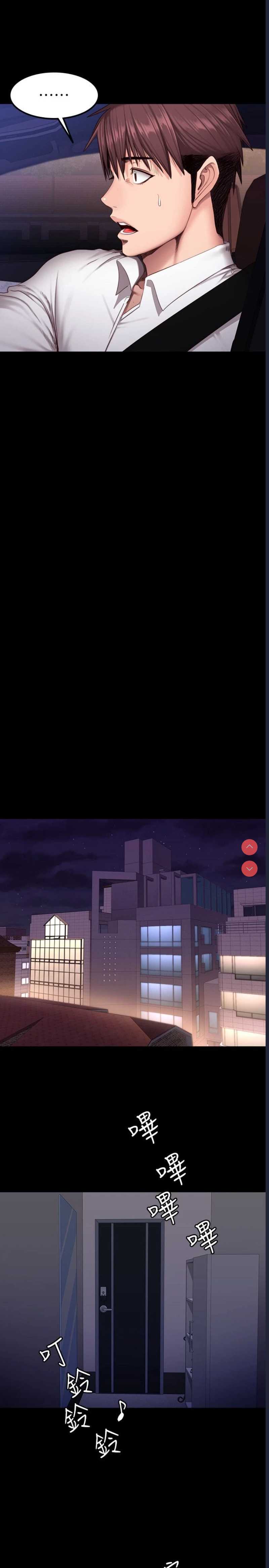 健身教练