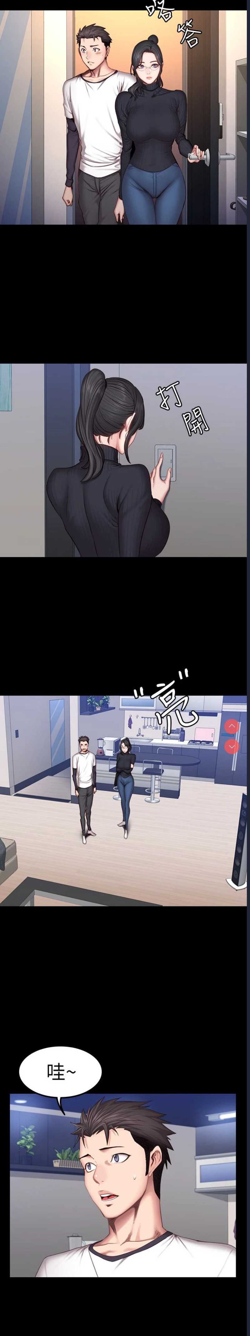 健身教练