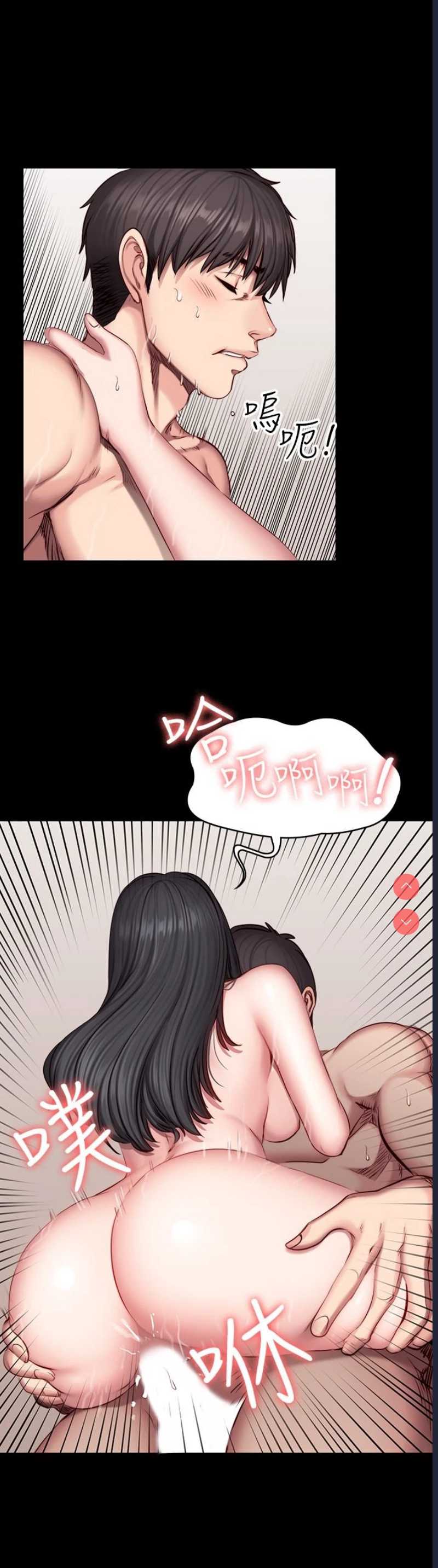 健身教练