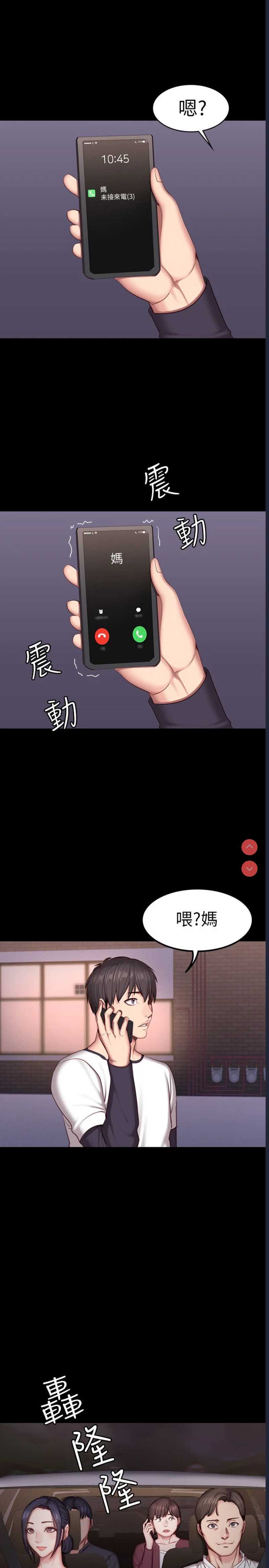 健身教练