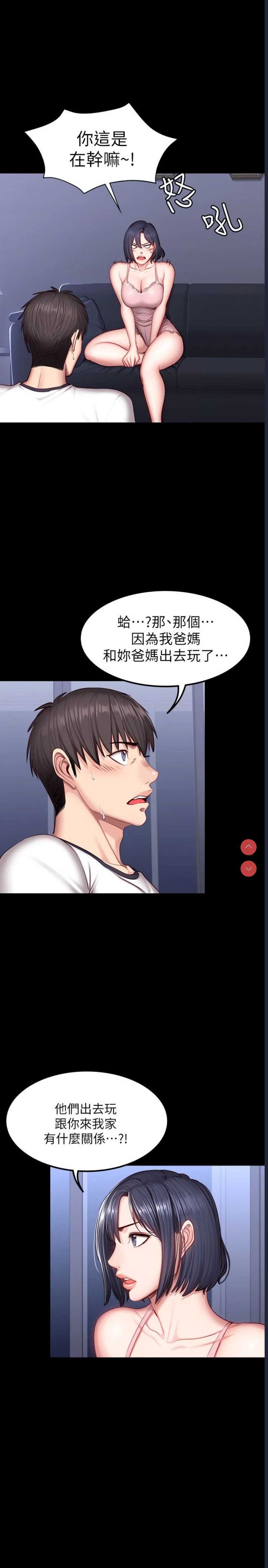 健身教练