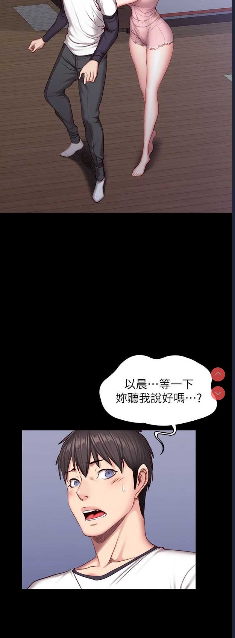 健身教练