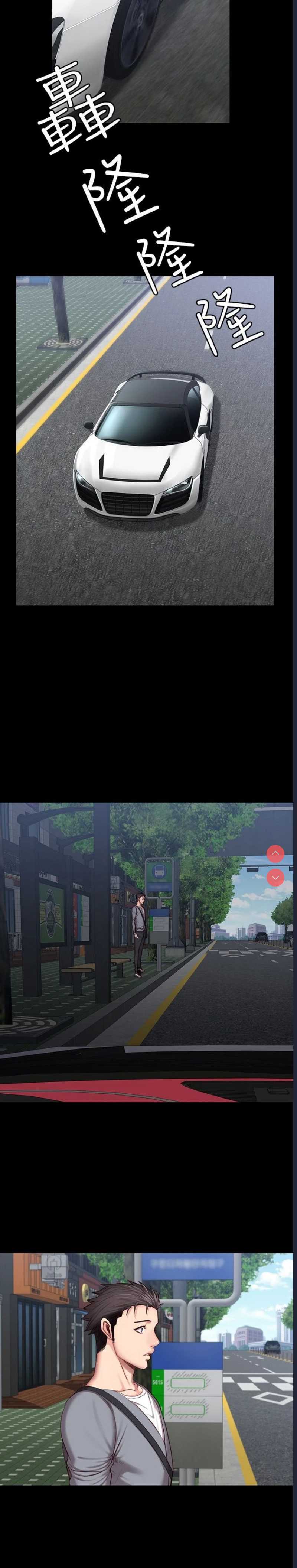 健身教练