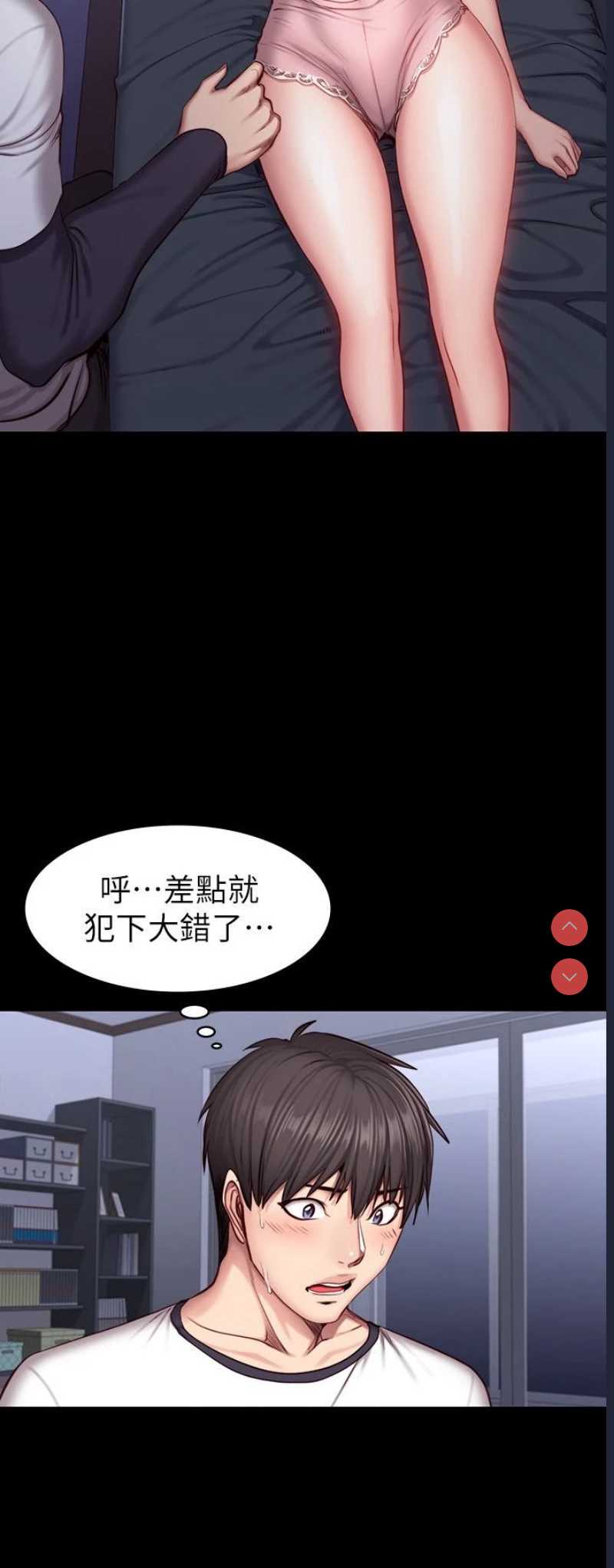 健身教练