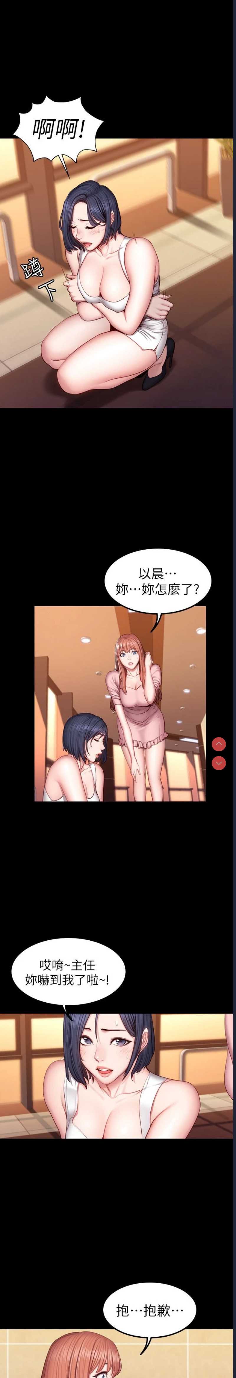 健身教练