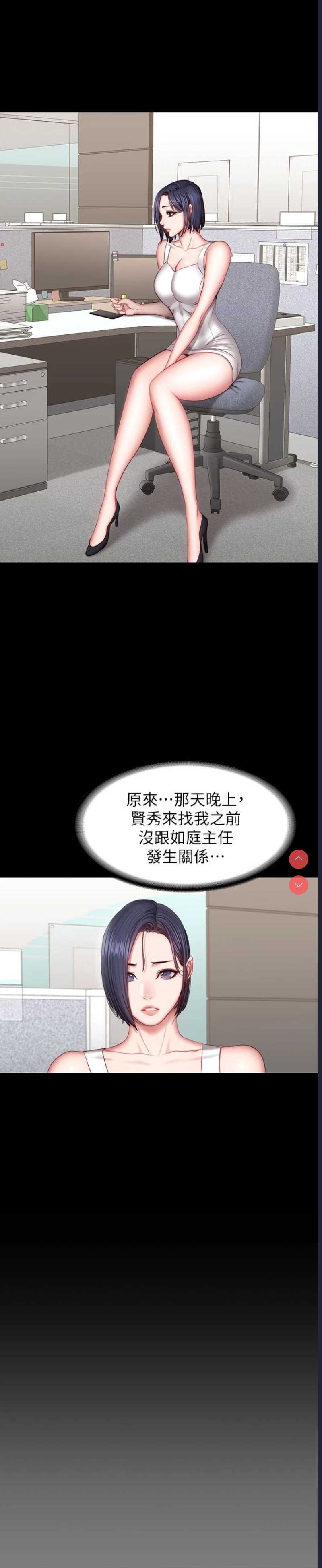 健身教练