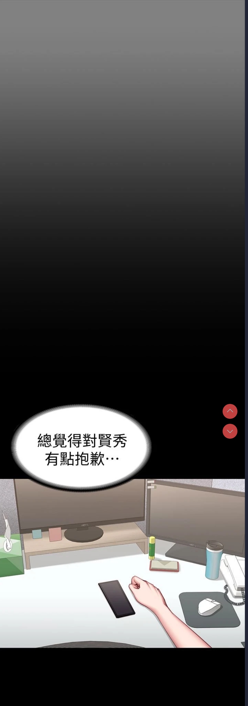 健身教练