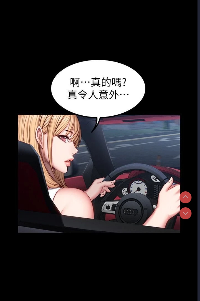 健身教练