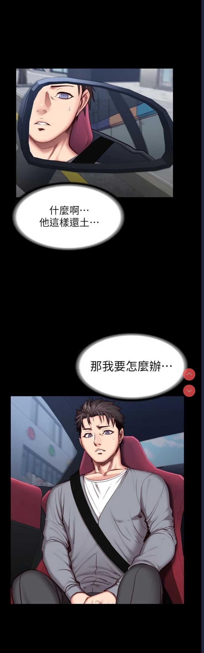 健身教练