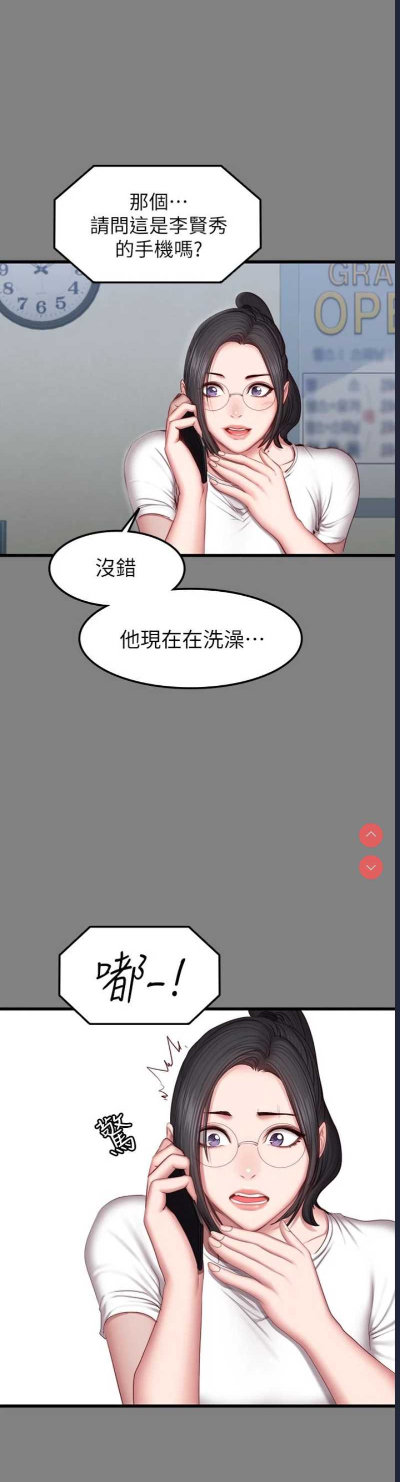 健身教练