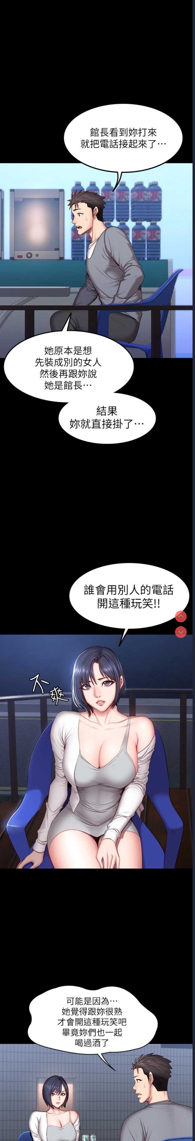 健身教练