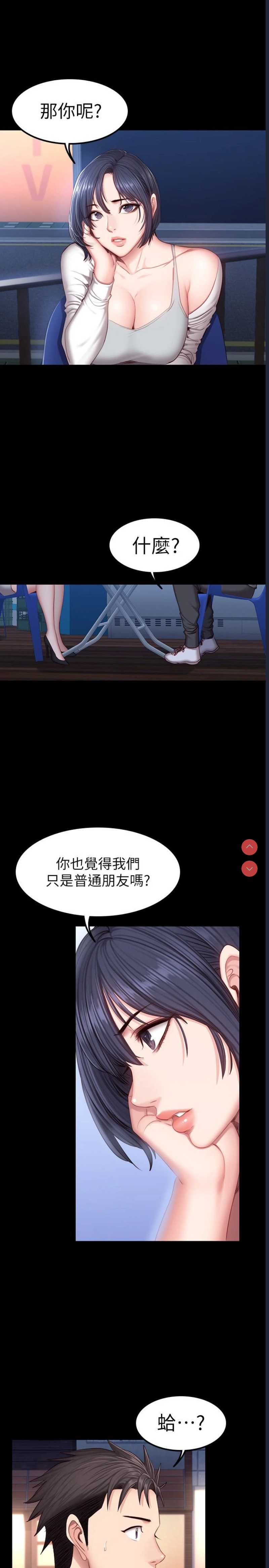 健身教练