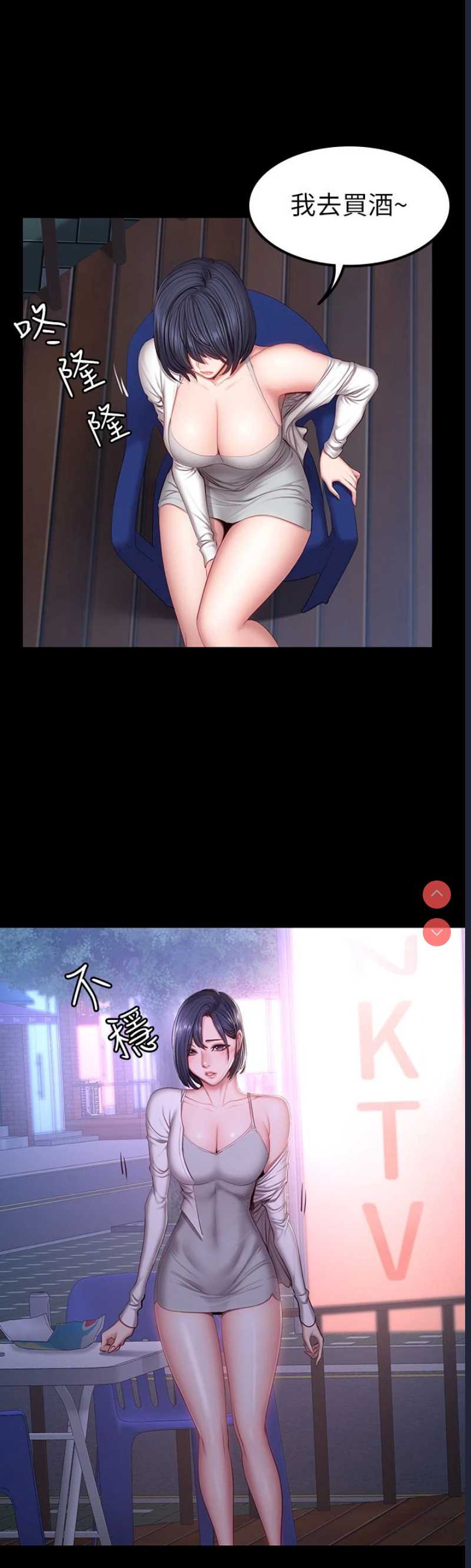 健身教练