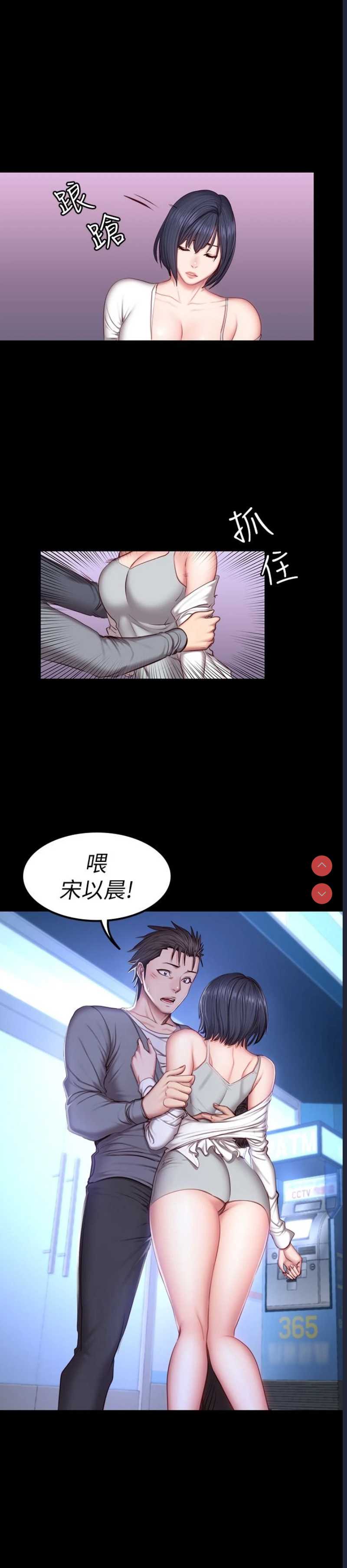 健身教练