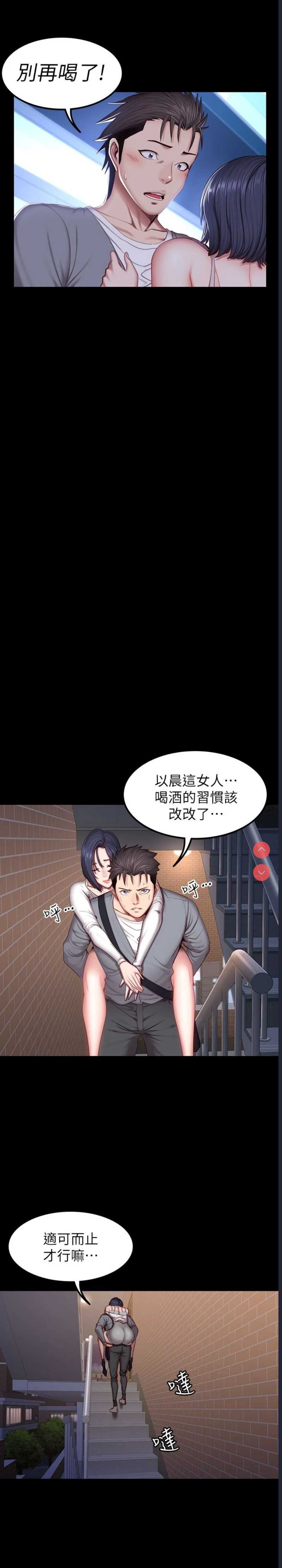 健身教练