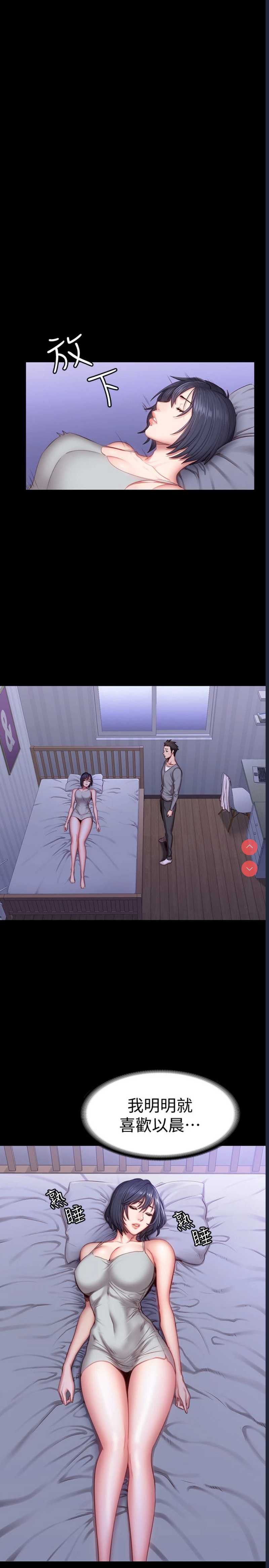 健身教练