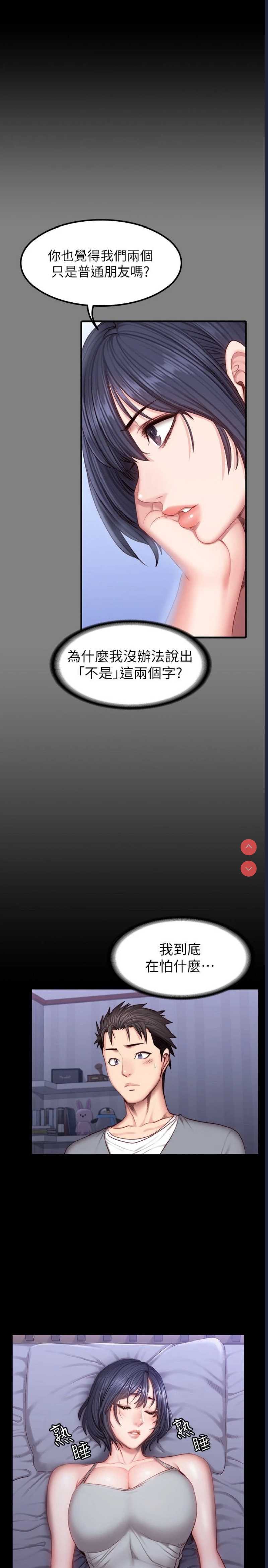 健身教练