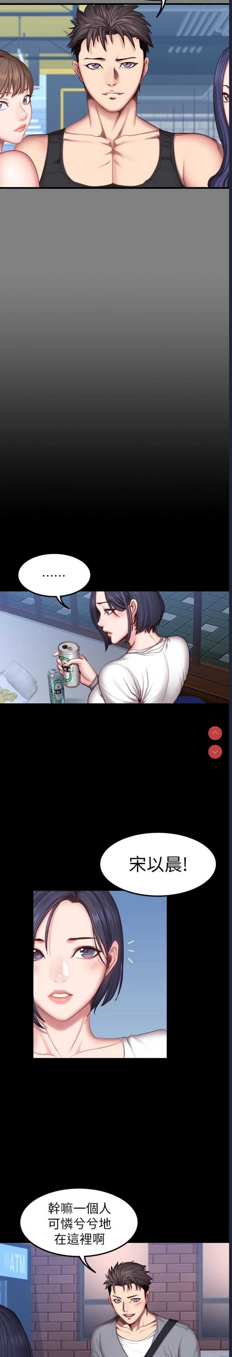 健身教练