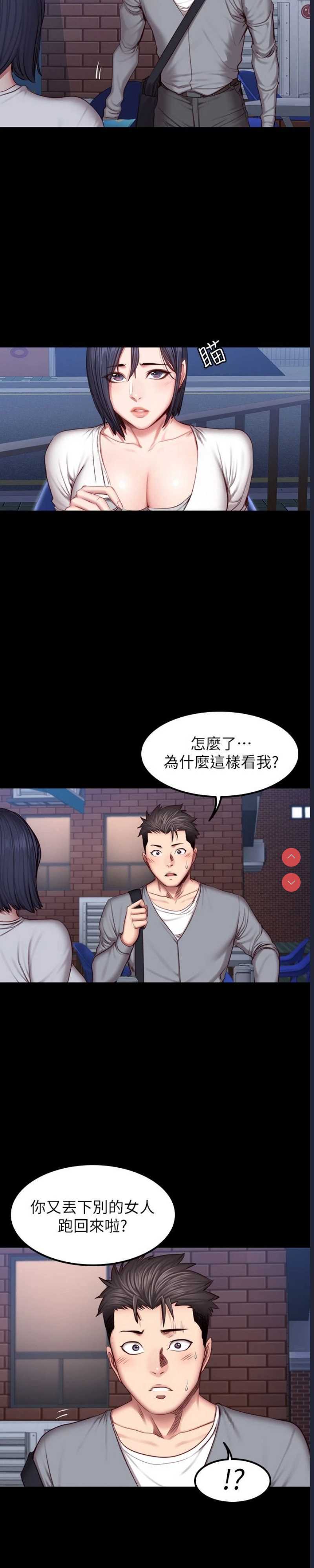 健身教练