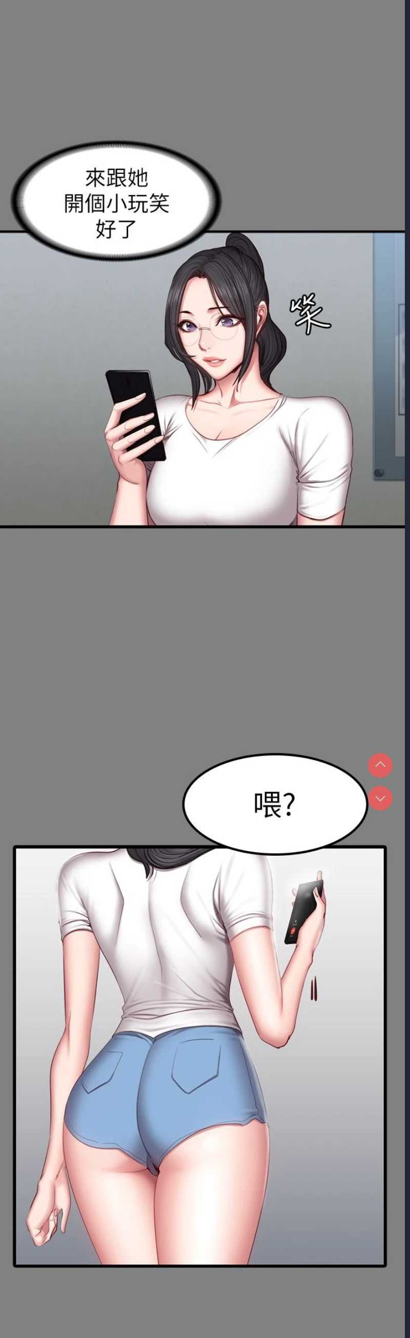 健身教练