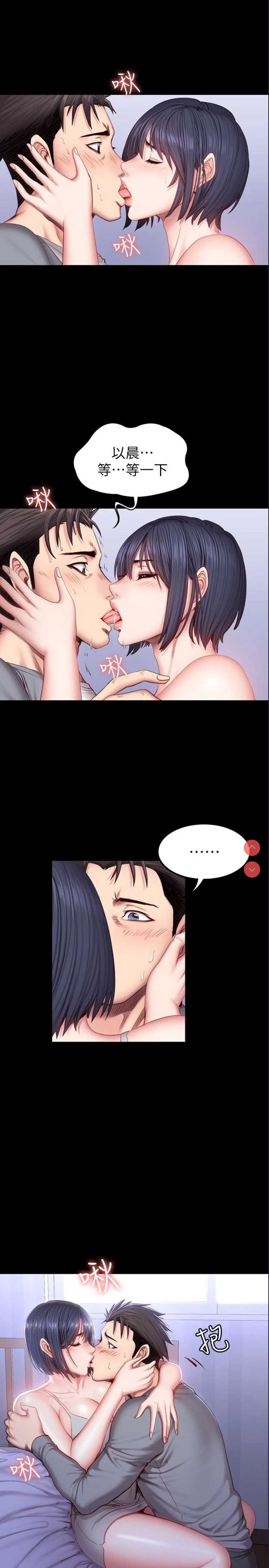 健身教练