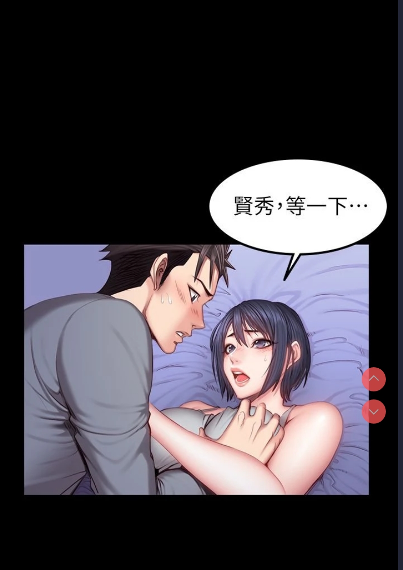 健身教练