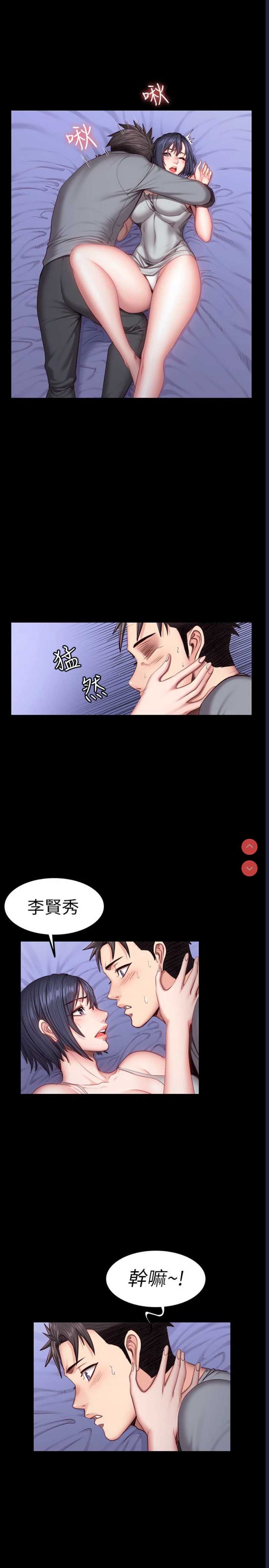健身教练