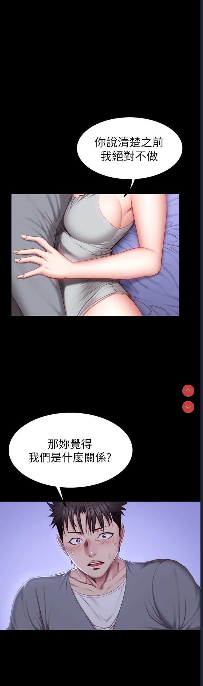 健身教练