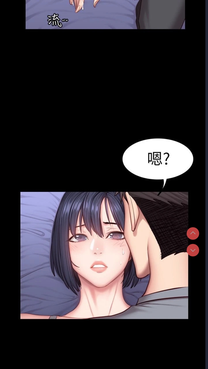 健身教练