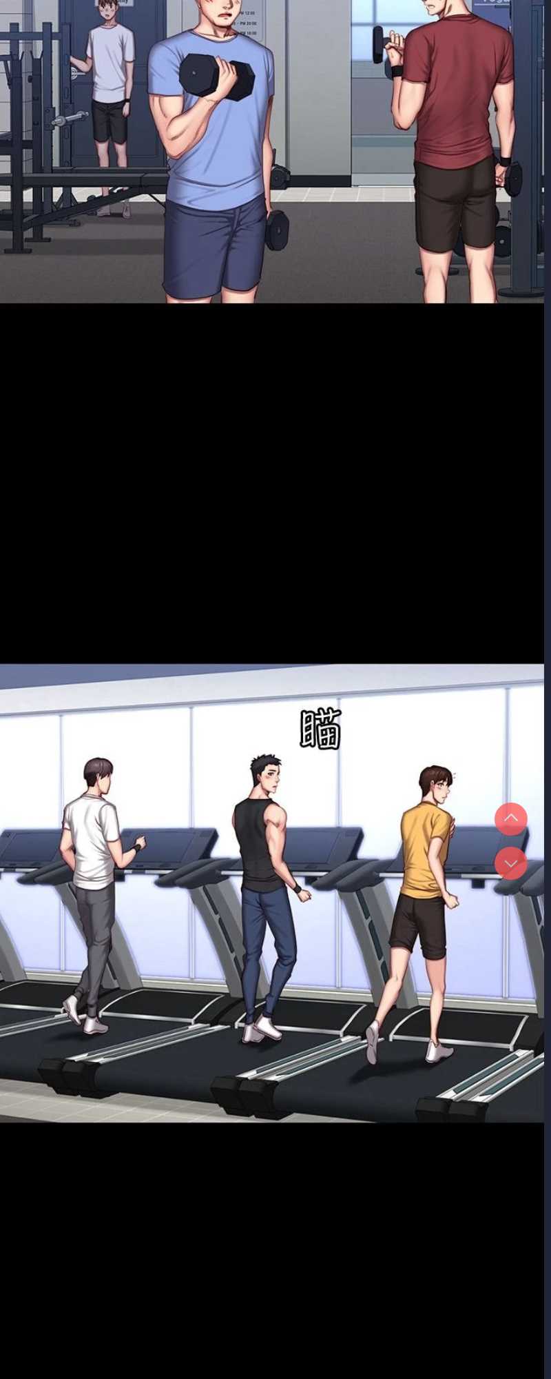 健身教练