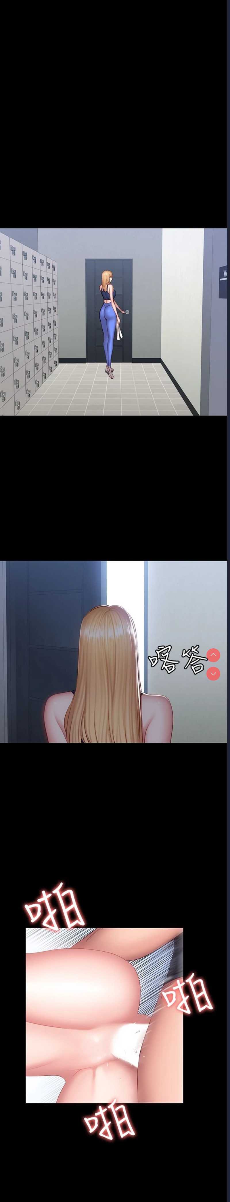 健身教练