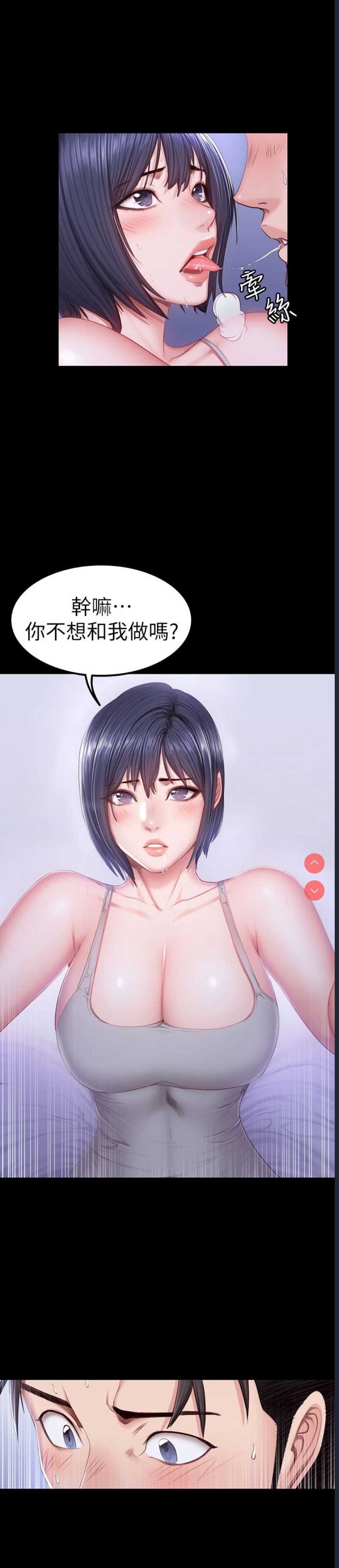 健身教练