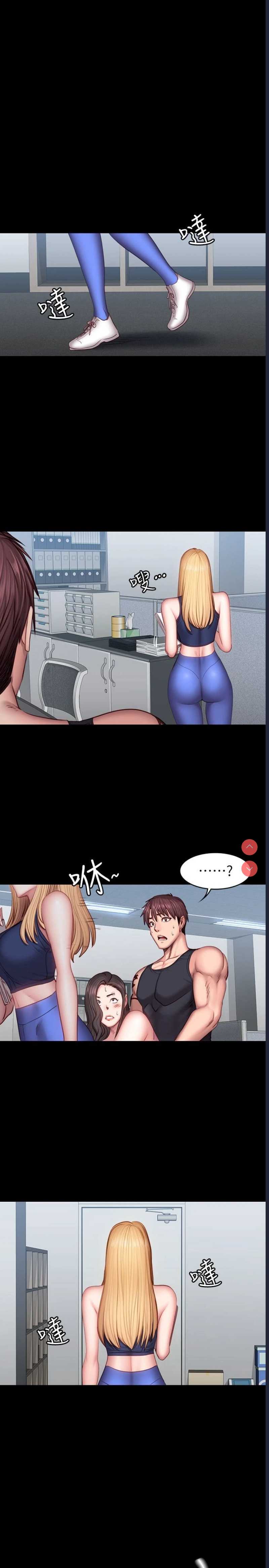 健身教练