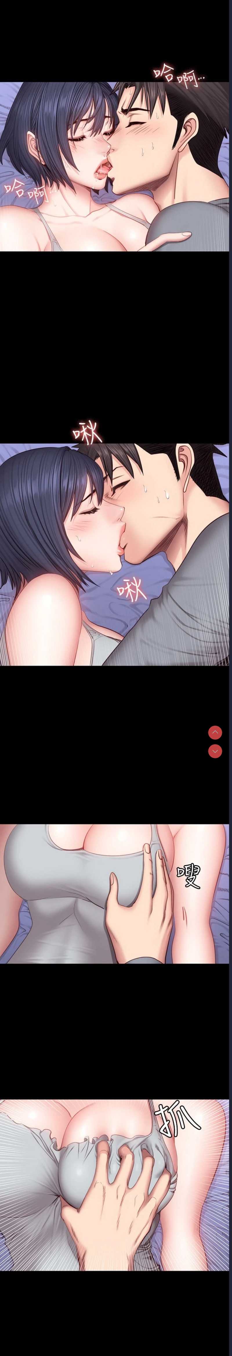 健身教练