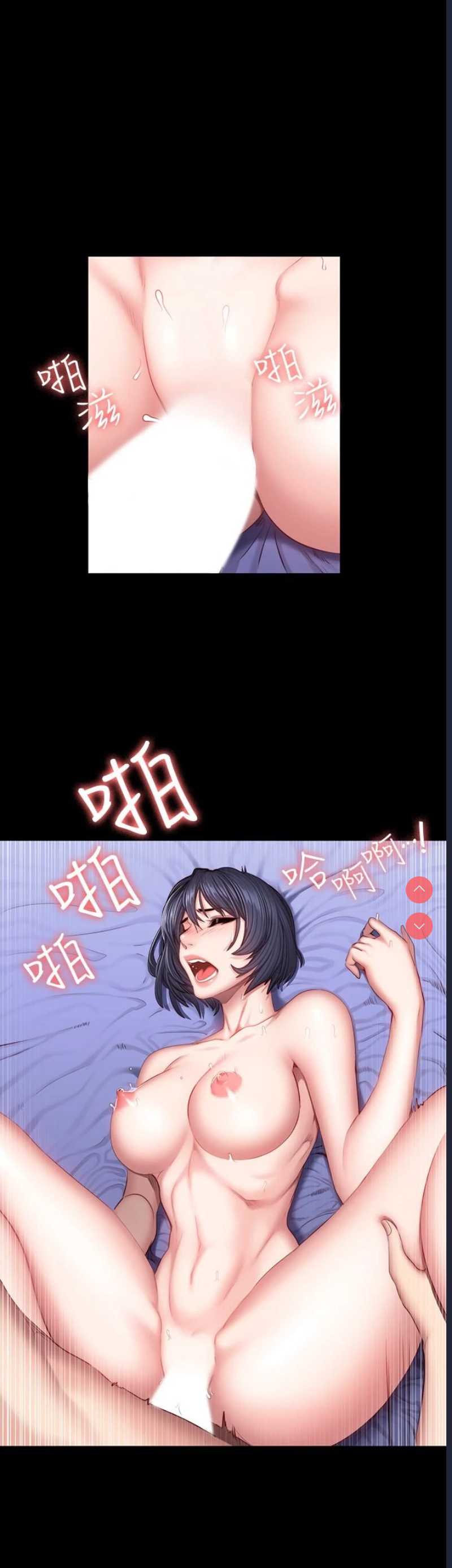 健身教练