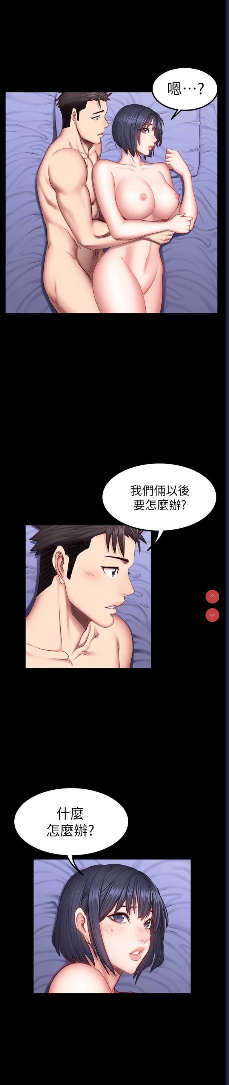 健身教练
