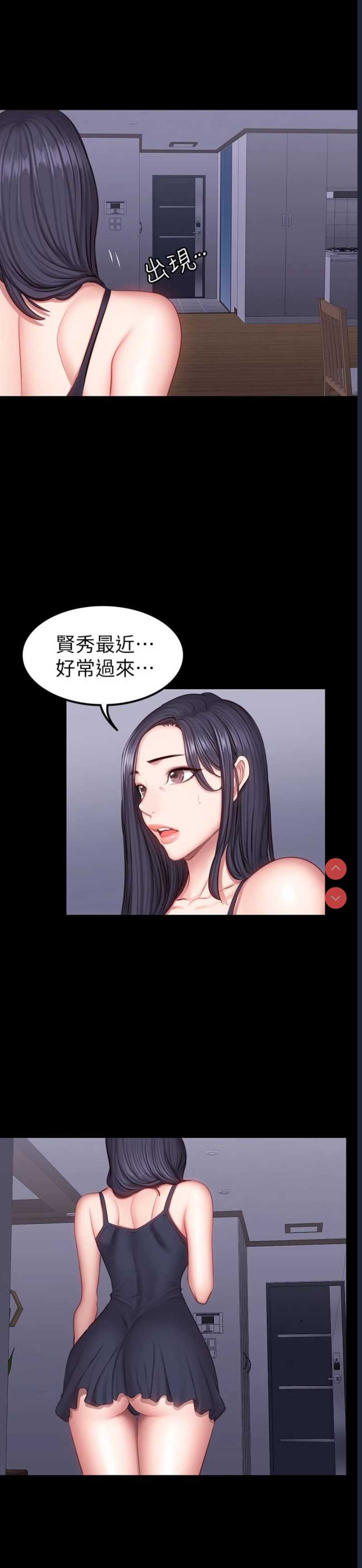 健身教练