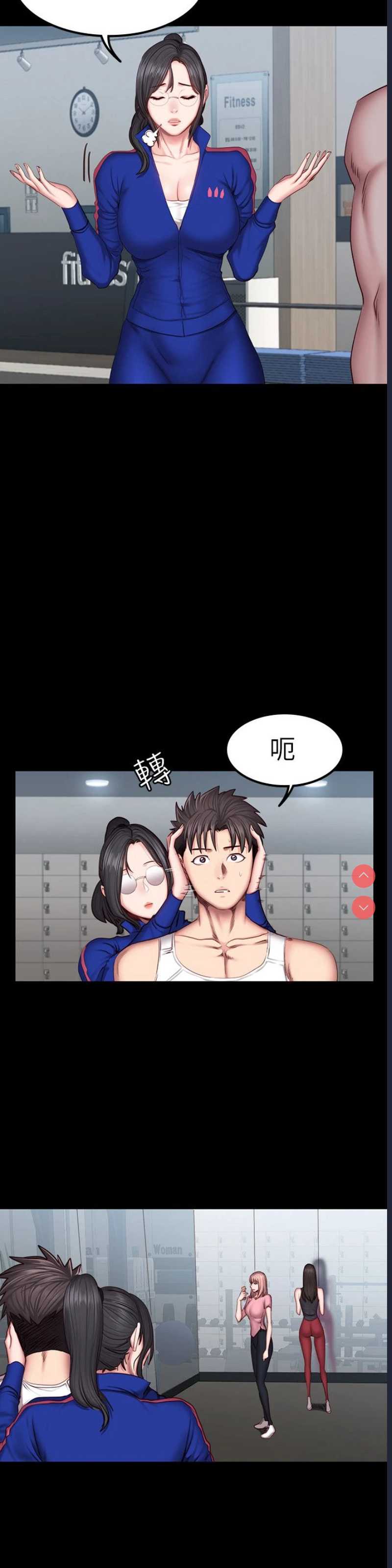 健身教练