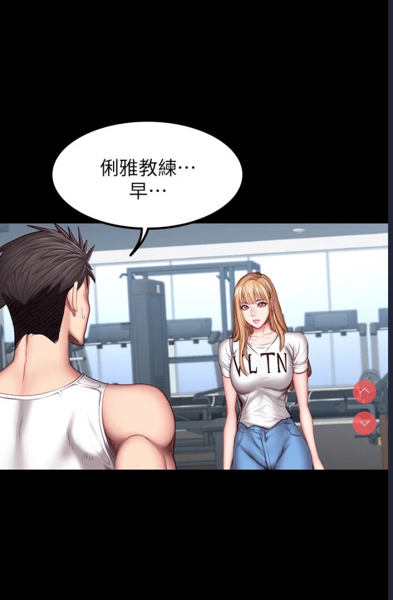 健身教练
